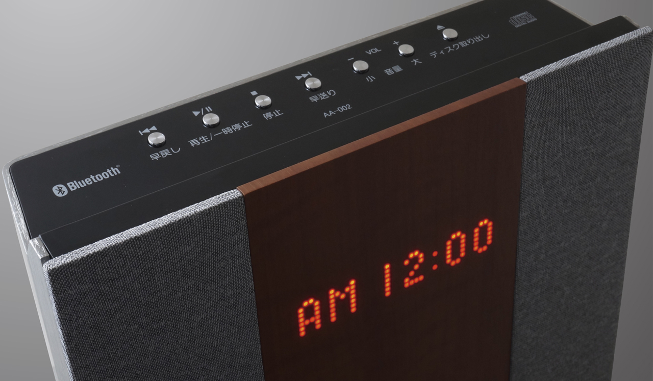 太知ホールディングス CDクロックラジオシステム AA-001 ブラウン、茶色 (約)幅19.5×奥行18.3×高さ35.6cm(突起含まず